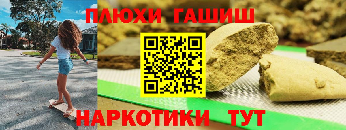 ГАШ Изолятор  Вход с VPN  ГАШ гарик  Краснокаменск 