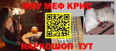 а пвп мука Камышлов
