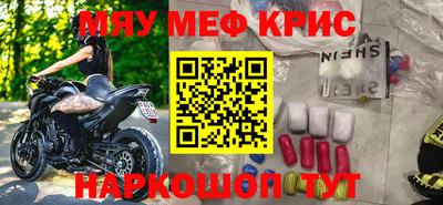 а пвп мука Камышлов