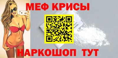 мефедрон VHQ Канаш
