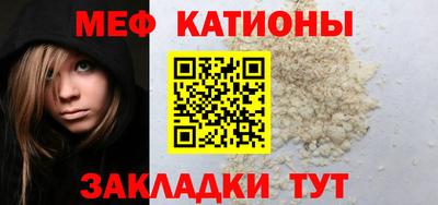 мефедрон VHQ Канаш