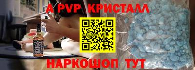 мефедрон VHQ Канаш