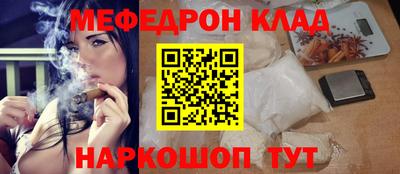 мефедрон VHQ Канаш