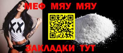 мефедрон VHQ Канаш