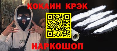 мефедрон VHQ Канаш