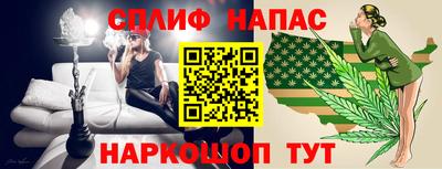 мефедрон VHQ Канаш