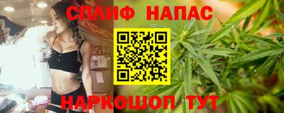 мефедрон VHQ Канаш