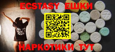 мефедрон VHQ Канаш