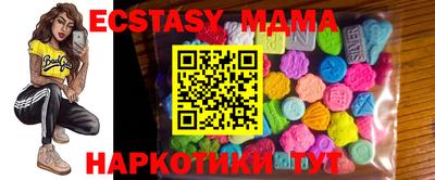 меф VHQ Кингисепп