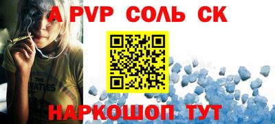 a pvp Кандалакша