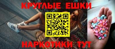 а пвп мука Камышлов