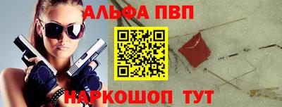 меф VHQ Кингисепп