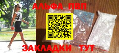 а пвп мука Камышлов