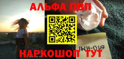 мефедрон VHQ Канаш