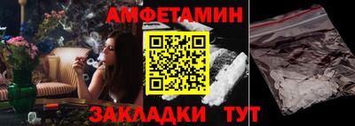 а пвп мука Камышлов