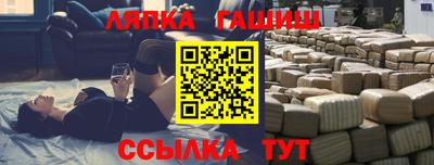 a pvp Кандалакша