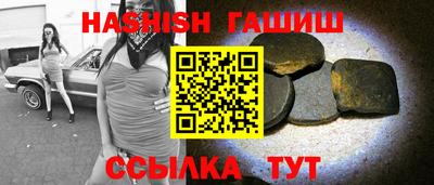 а пвп мука Камышлов