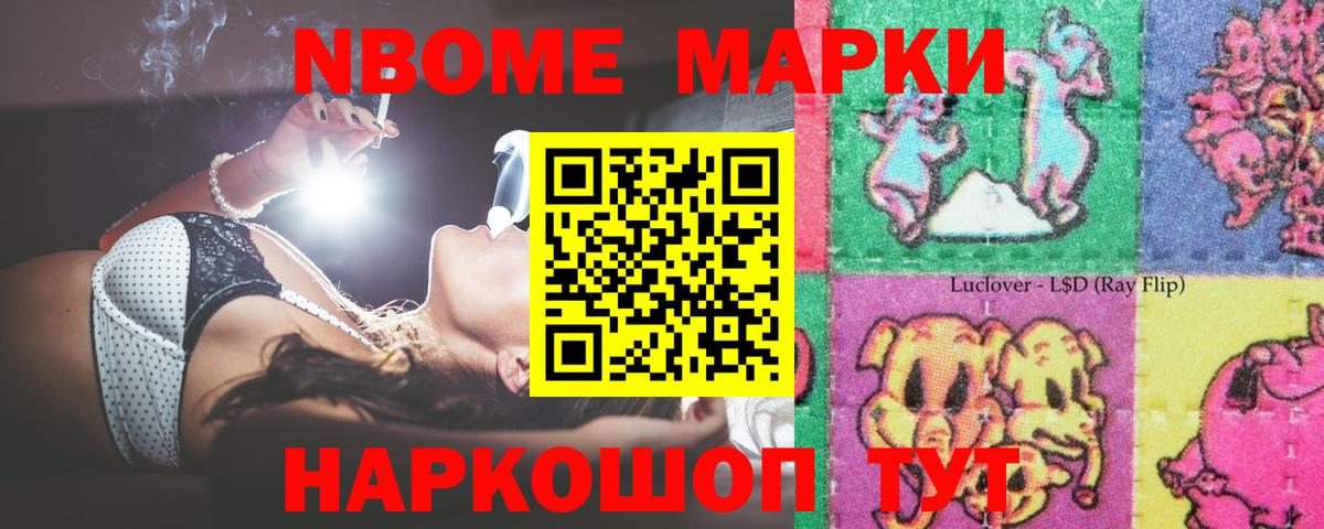 Лсд 25 экстази ecstasy Краснокаменск