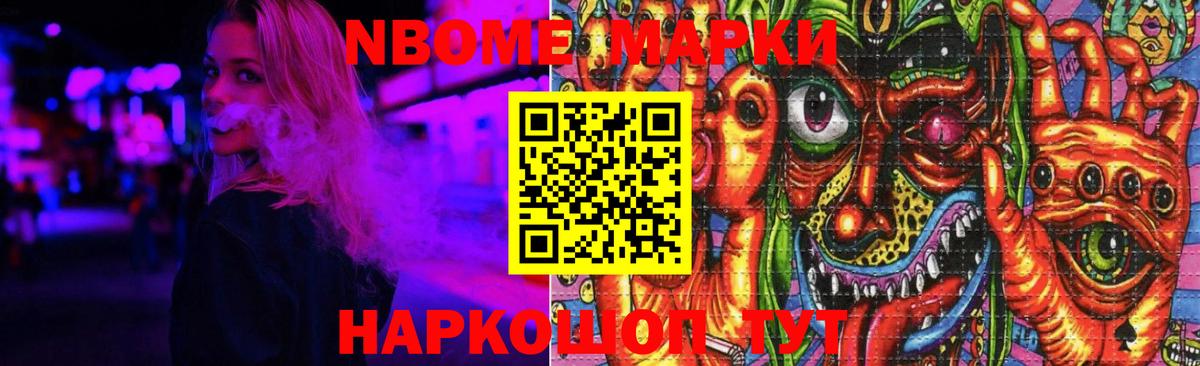 Краснокаменск  ЛСД экстази кислота  LSD-25 экстази ecstasy  Вход с VPN 