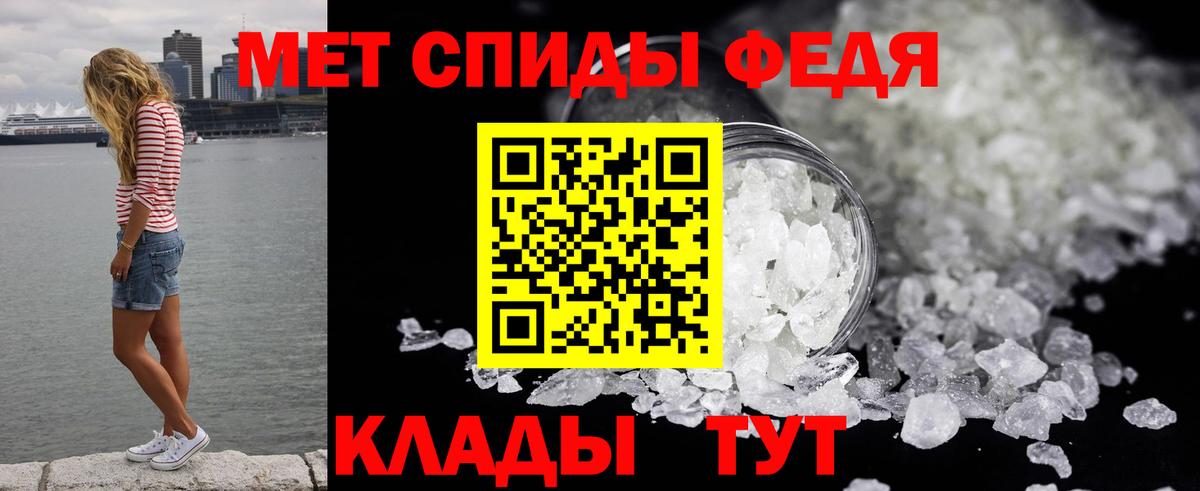 Метамфетамин мет  Метамфетамин мет  Краснокаменск  Вход с VPN 