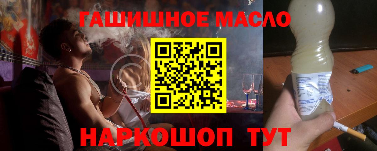 Метамфетамин Краснокаменск